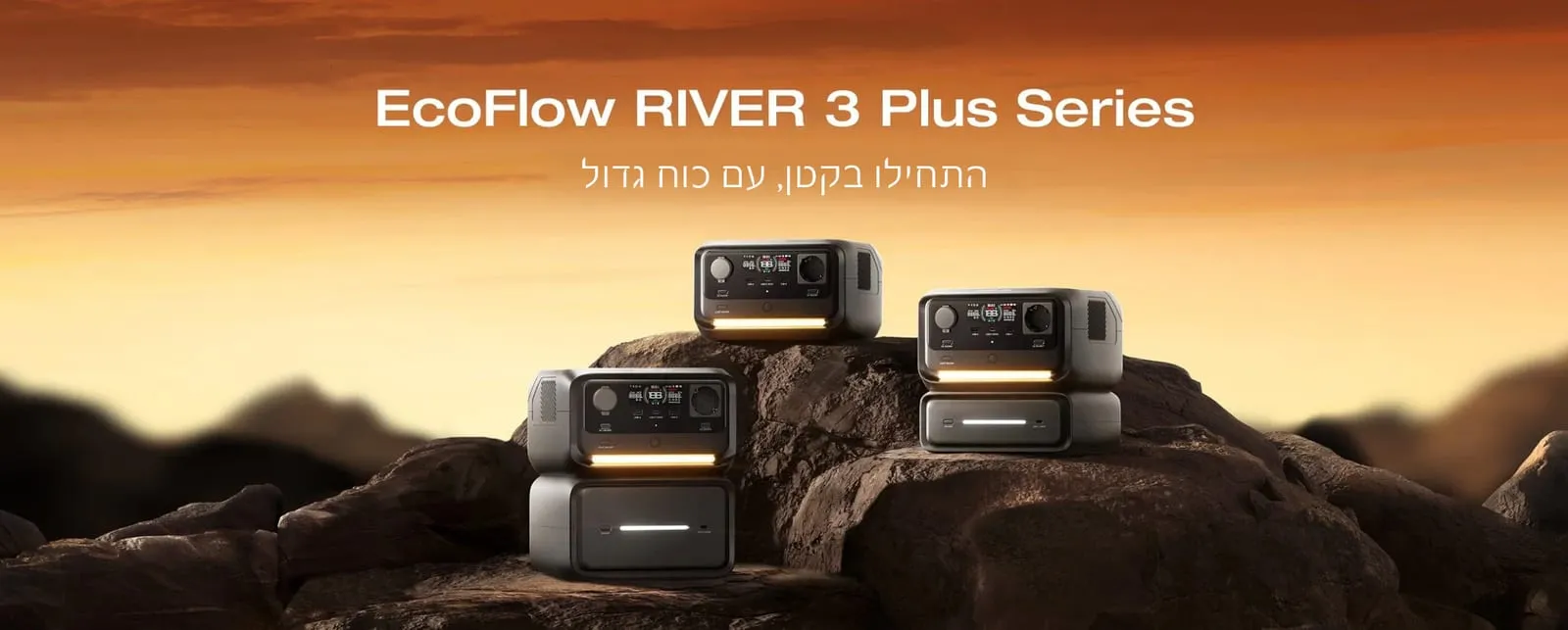 תחנת כוח ניידת EcoFlow River 3 Max Plus